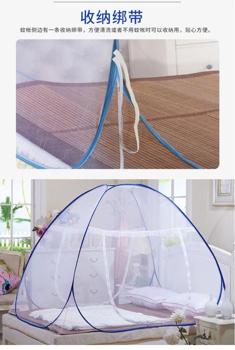 蒙古包蚊帐详情图3